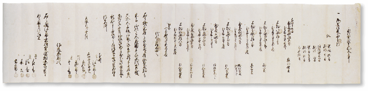 泰然が購入した家屋・畑購入の証文 泰然が購入した家屋・畑購入の証文
