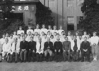 1944年（昭和19）の第43・44・45回看護婦講習所卒業記念