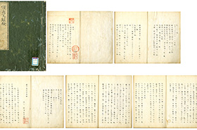 1940　『順天堂外科実験』　順天堂で行われた手術の記録1850－1853年間の記録