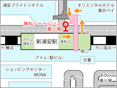 順天堂大学医療看護学部オープンキャンパスの無料バス乗り場