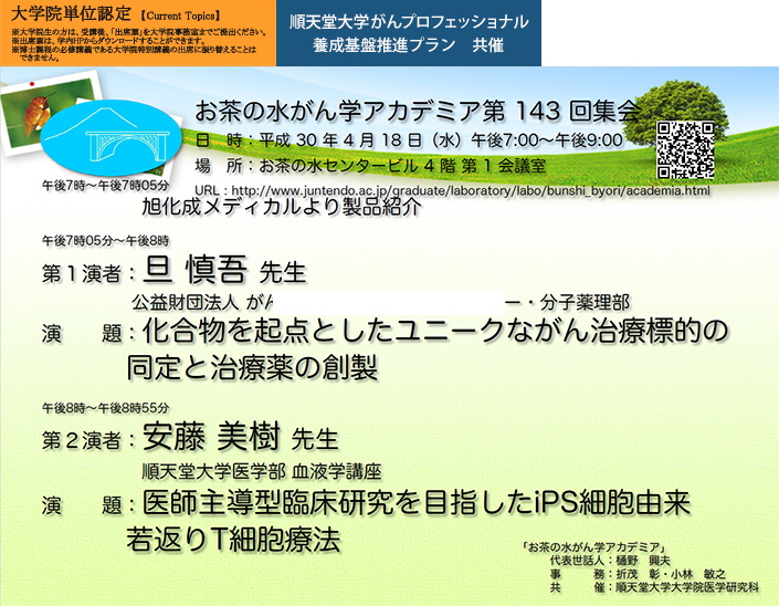 ̐wAJf~A143W@30N418ij19`21@ꏊF̐Z^[r4K1c