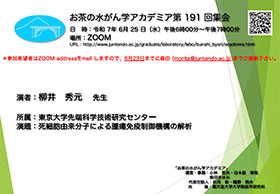 191񂨒̐wAJf~A|X^[