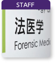 staff