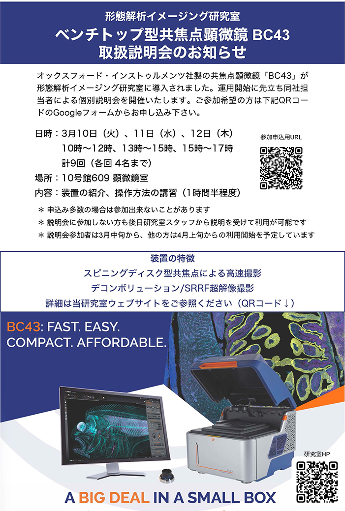 ���œ_������BC43������