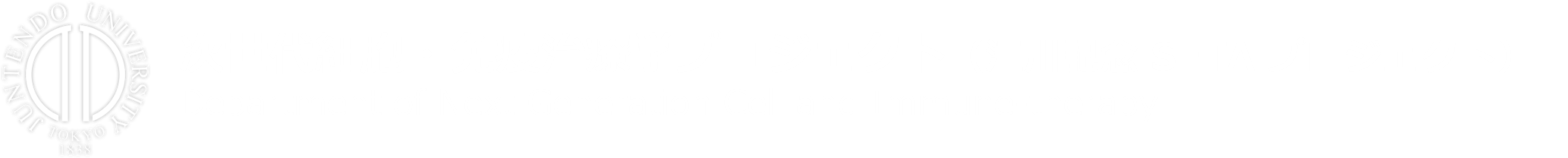 次世代細胞・免疫治療学プロジェクトロゴHP.png
