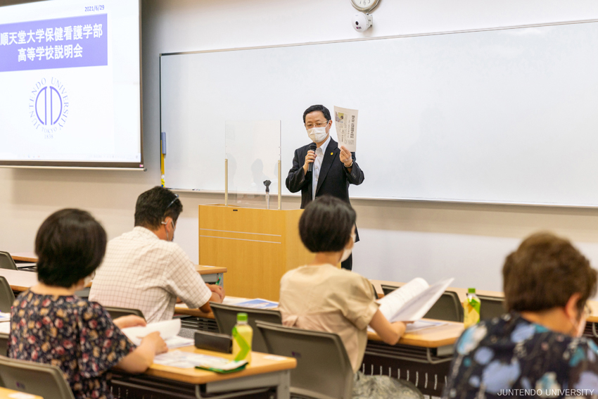 高校教員向け「学部説明会・見学会」