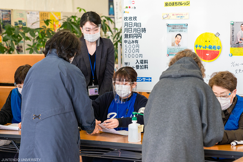 公衆衛生看護実習(清水町)