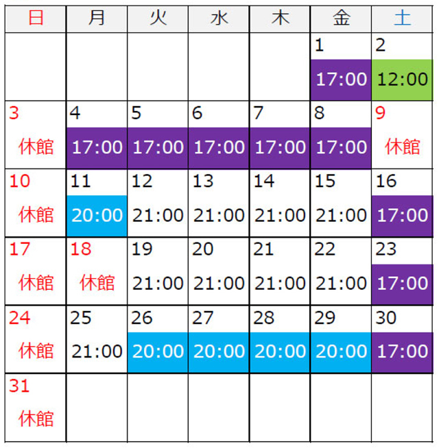 (学術メディアC)7月開館カレンダー