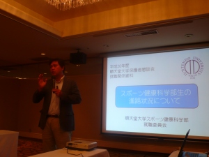 2014保護者懇談会福岡②