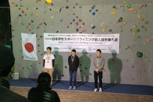 2017スポーツクライミング池田② 2017スポーツクライミング池田②
