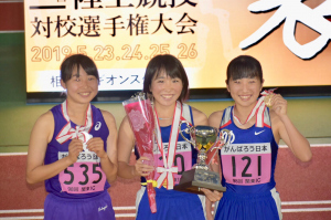 2019林選手競歩表彰
