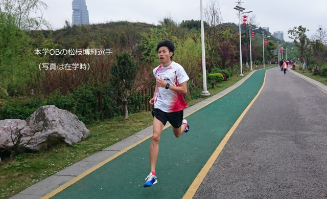 松枝選手 修正2 松枝選手 修正2