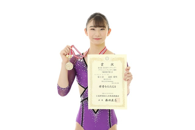 北折愛里HP 北折愛里HP