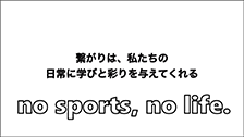 SM2_SMC2021_no sports, no life_fin_HP