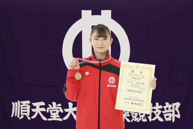 北折愛里(賞状) 北折愛里(賞状)