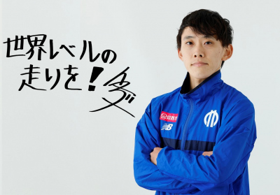 2022競技継続（陸上競技・伊豫田選手）