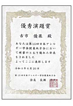 活動報告写真(1)