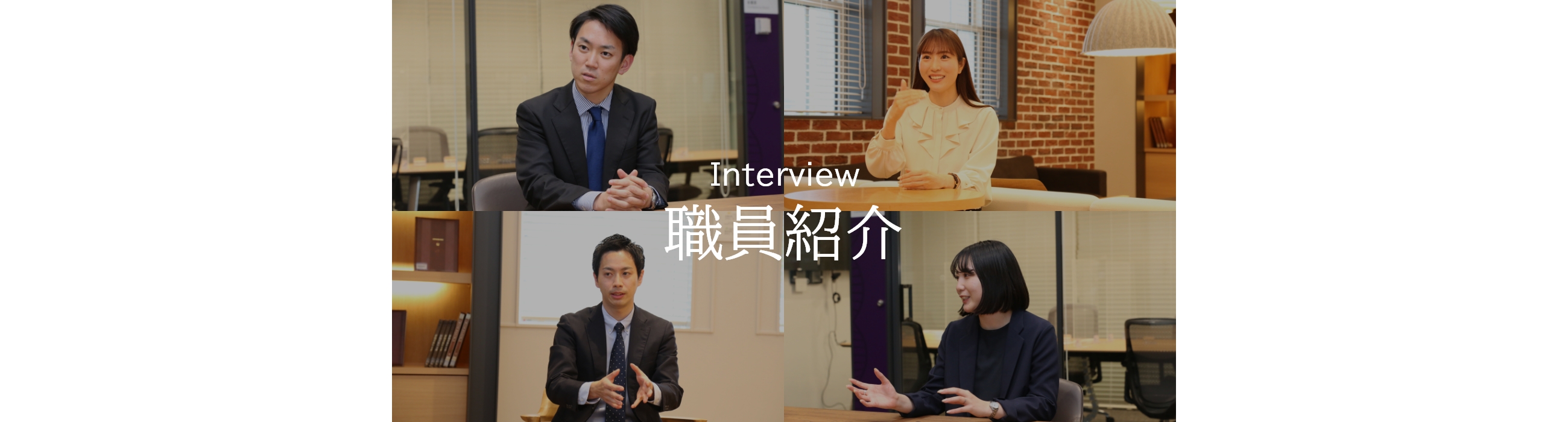 shokuin0
